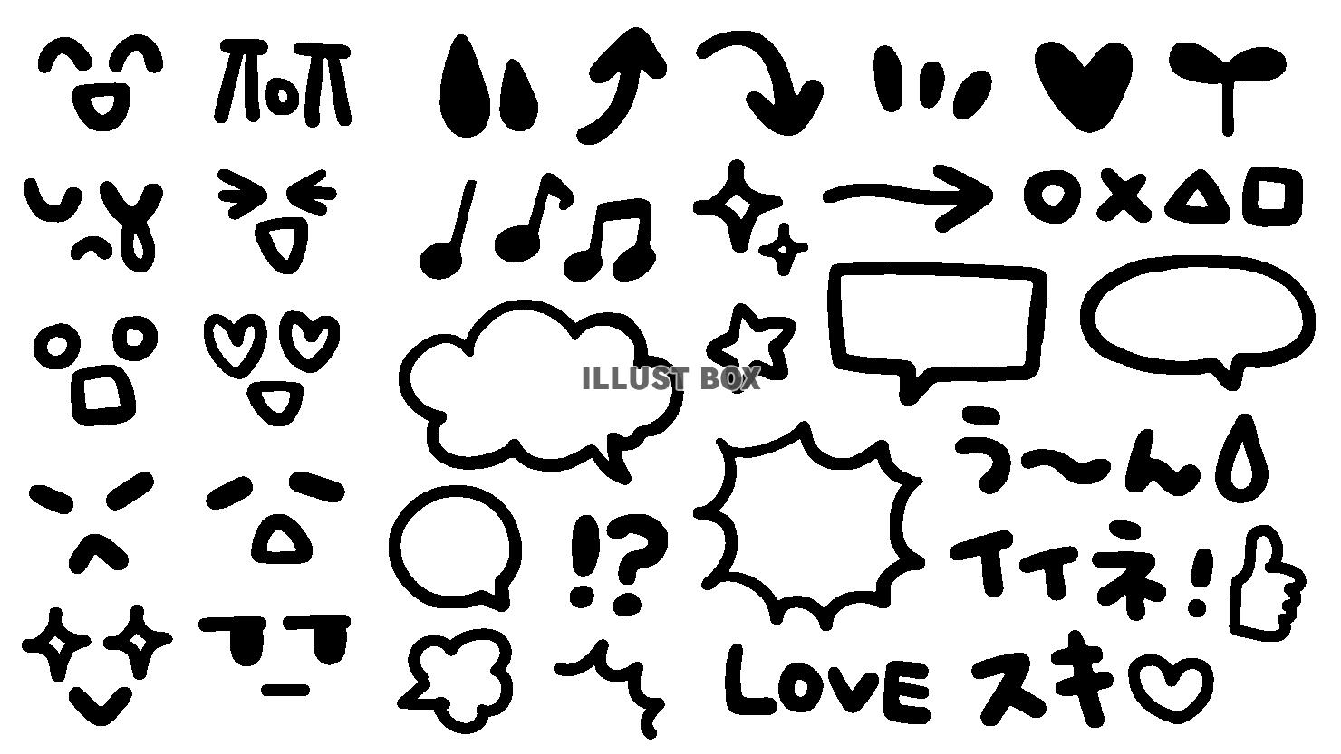 コピペ可能♡iPhone版特殊文字 記号 顔文字とかわいい組み合わせ特集 – Fantage Jam ファンジャム