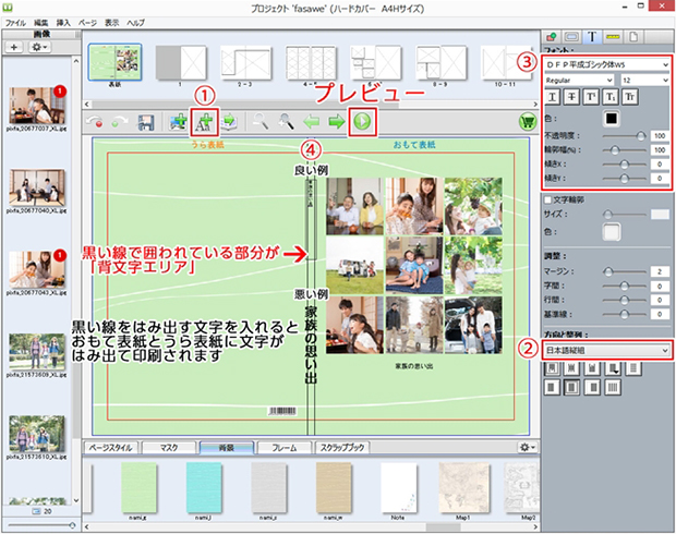 2025年 写真に文字を入れる無料アプリ おすすめ12選iPhone Androidアプリ - アプリブ