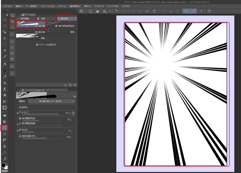 クリスタ 図形描画で利用するベジェ曲線の使い方yugaki