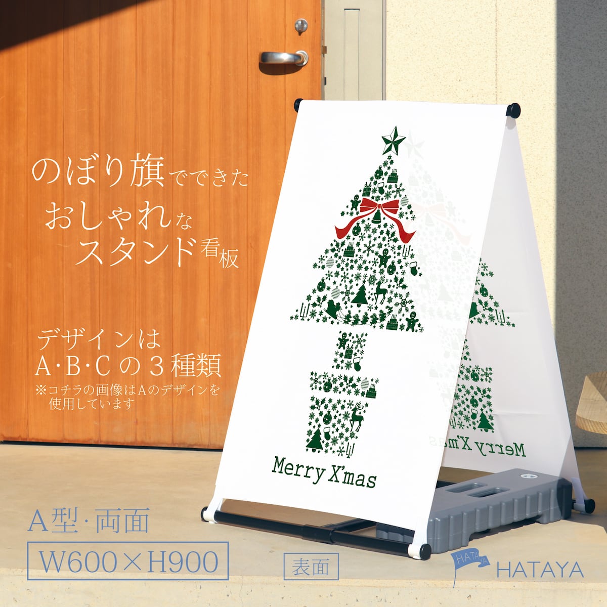 イベント・セミナー集客に使える効果的な集客サイトまとめ！看板のサインシティ