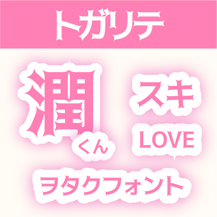 量産・文字のイラスト素材13355093- PIXTA