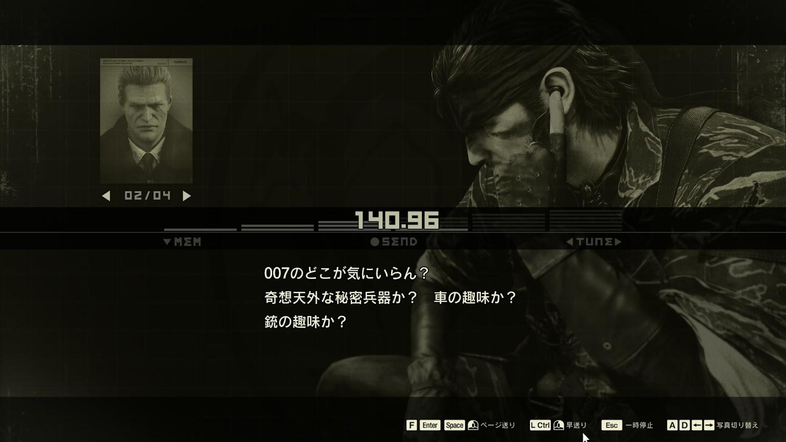 METAL GEAR ！ の効果音 - YouTube