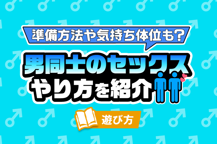 初対面のノンケの男同士が、初めてのアナルセックスを経験する – 無料ゲイ動画