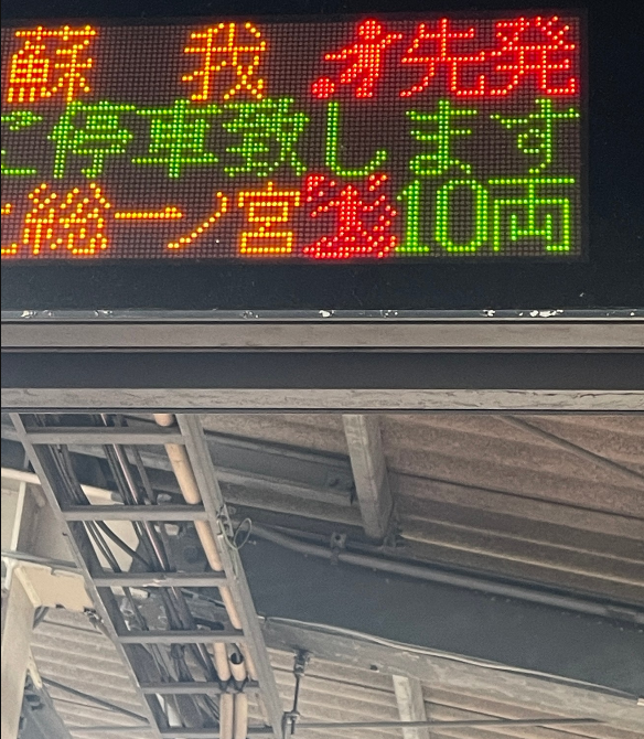 電光掲示板風」にぴったりな日本語フリーフォントいいフォント