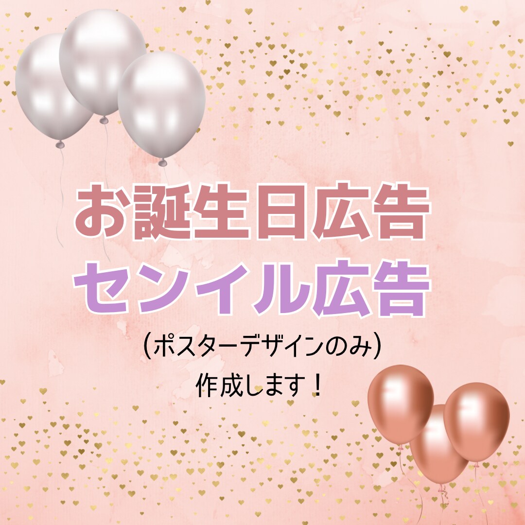 韓国で大人気の広告といえば？センイル看板 広告