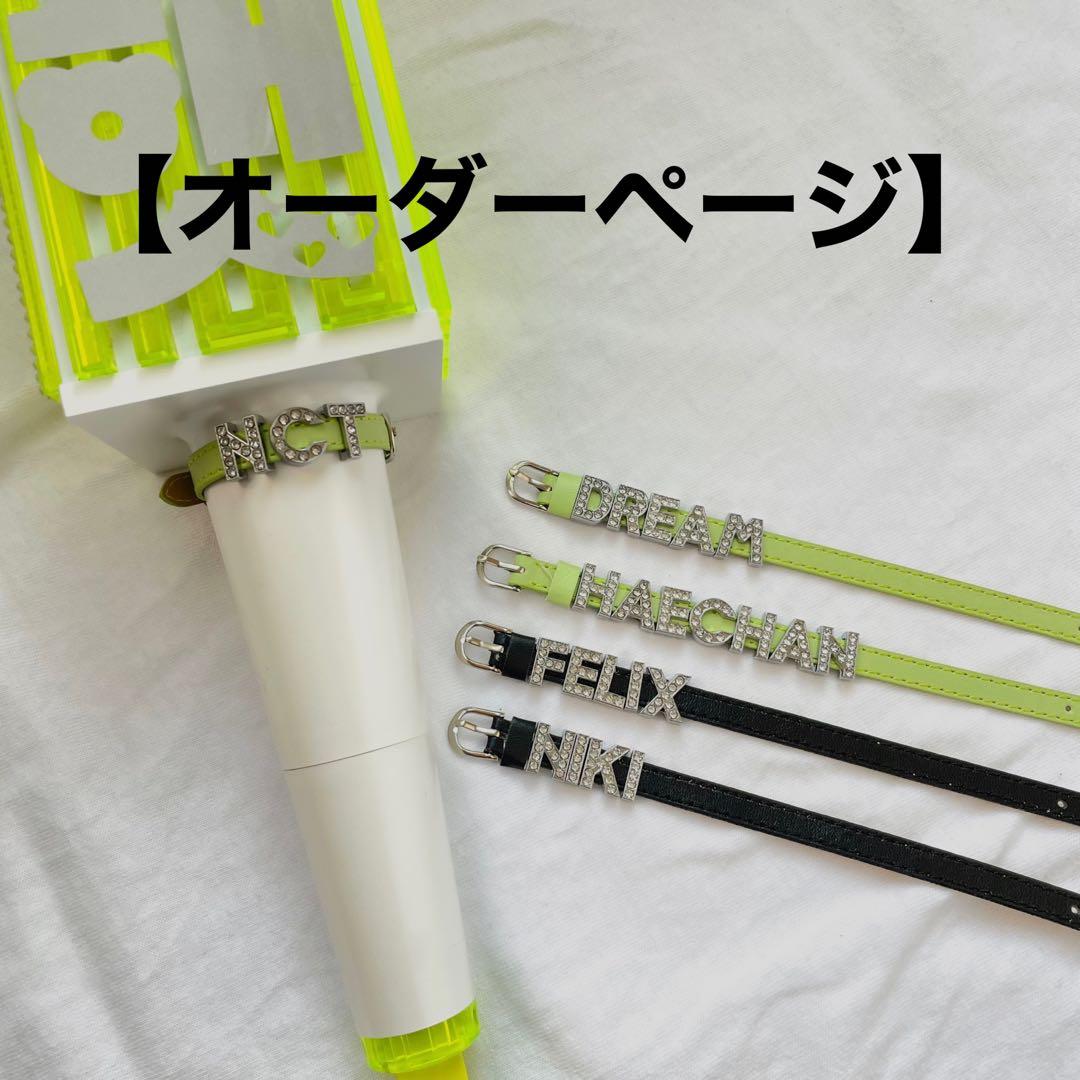 おうち推し活 第一弾『ペンライトシートを作ろう！』トピックス株式会社フクヤ│プライズ・アニメ・雑貨