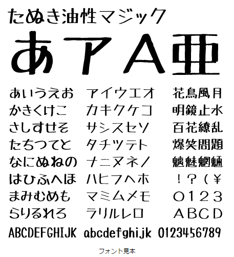Word図形やアイコンを手書き風にする方法可愛くポップに仕上げるパソコン上達!Nagomiの部屋