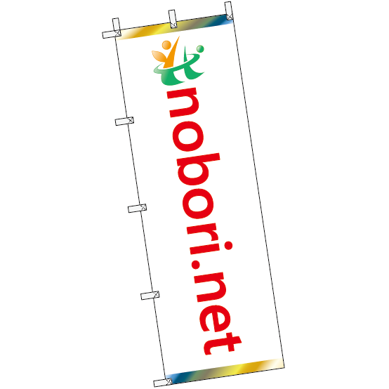 のぼり デザイン制作株式会社みやもと栃木県宇都宮市