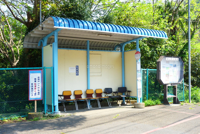 3,600点を超えるバス停のイラスト素材、ロイヤリティフリーのベクター素材グラフィックスとクリップアート - iStockバス停 日本, 駅,Bus