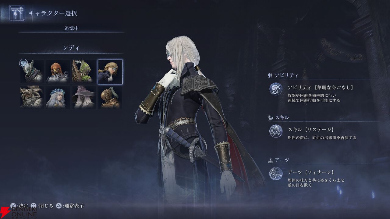 ナイトレイン 1日目と2日目に行くべき場所 エルデンリングナイトレイン- ゲームウィズ