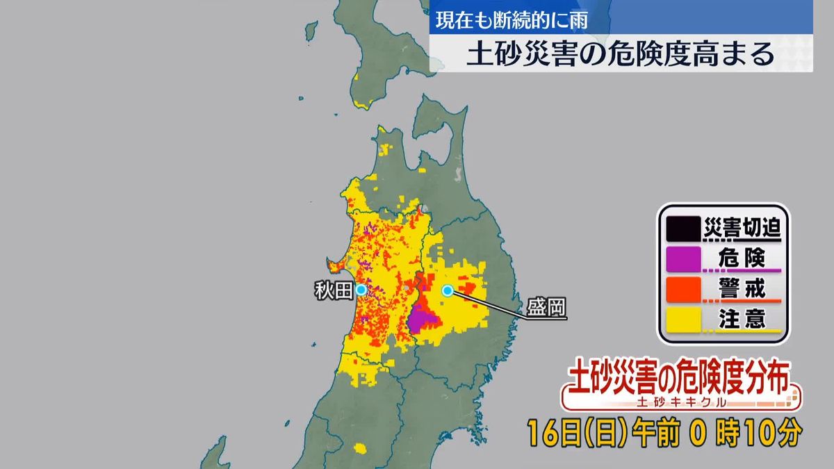 台風5号 新潟県下越と中越では13日昼前にかけて雷を伴い断続的に激しい雨が降る恐れ | 新潟のニュース・天気｜BSN NEWS｜BSN新潟放送