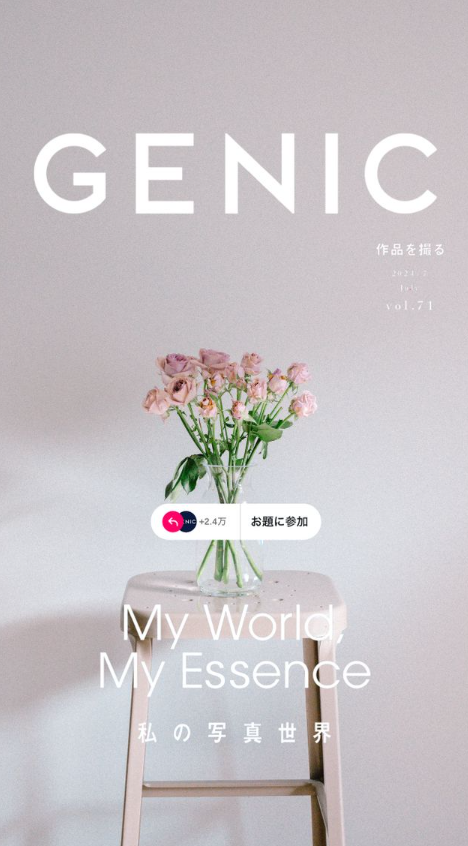 インスタテンプレートの使い方・探し方・使用について リール編芦屋 西宮 神戸のホームページ制作 SNS集客活用サポート・セミナーモバイルエール mobileyell 名刺 チラシ作成 デザイン WEB・ネット活用サポート