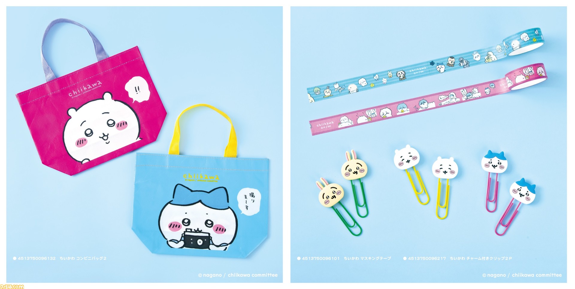 即日発送 くら寿司 ちいかわ モモンガ フィギュア キーホルダー マスキングテープ 新品未開封Yahoo!フリマ 旧PayPayフリマ