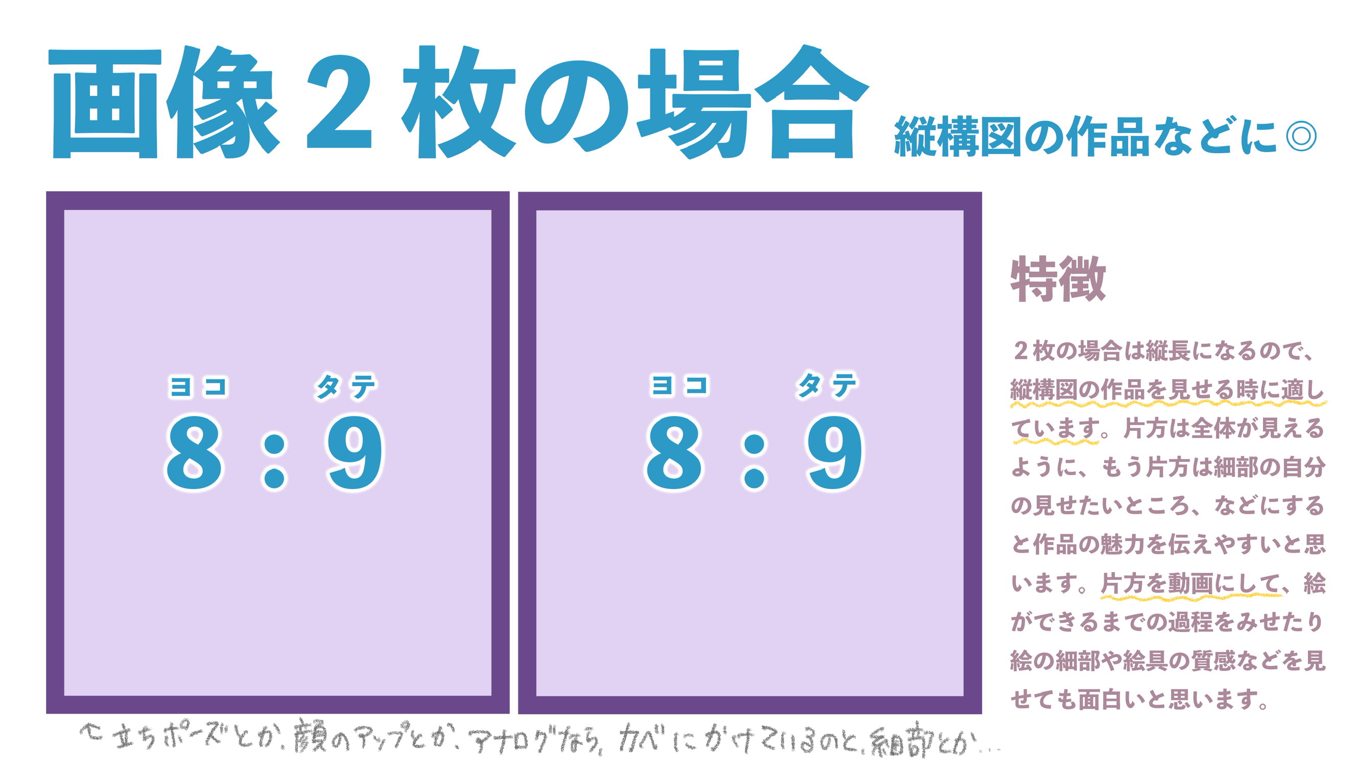 Instagram で縦構図の写真を比率を変えずにアップしたいFUJI X がある生活