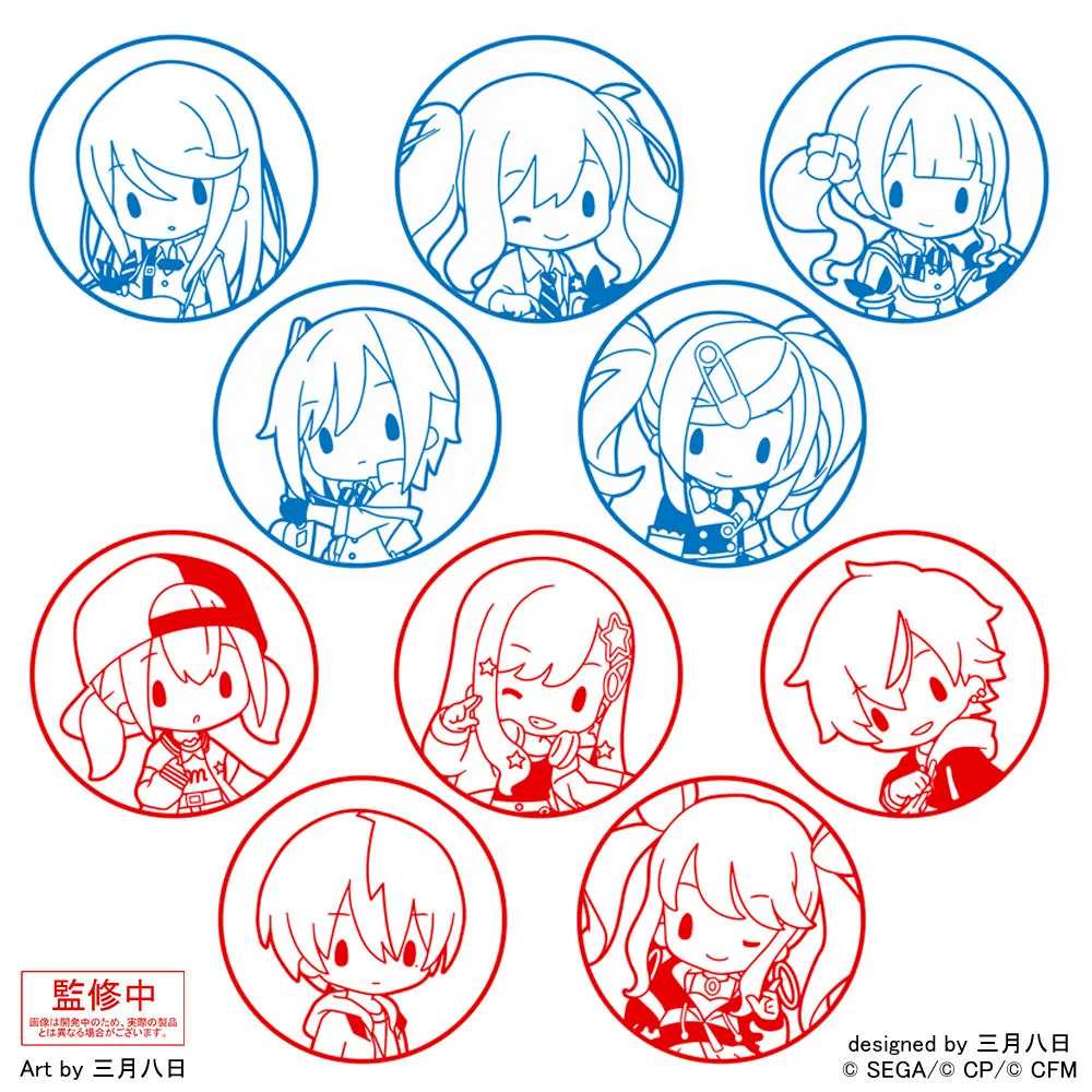 プロセカ フリーアイコン - rizuのイラスト - pixiv