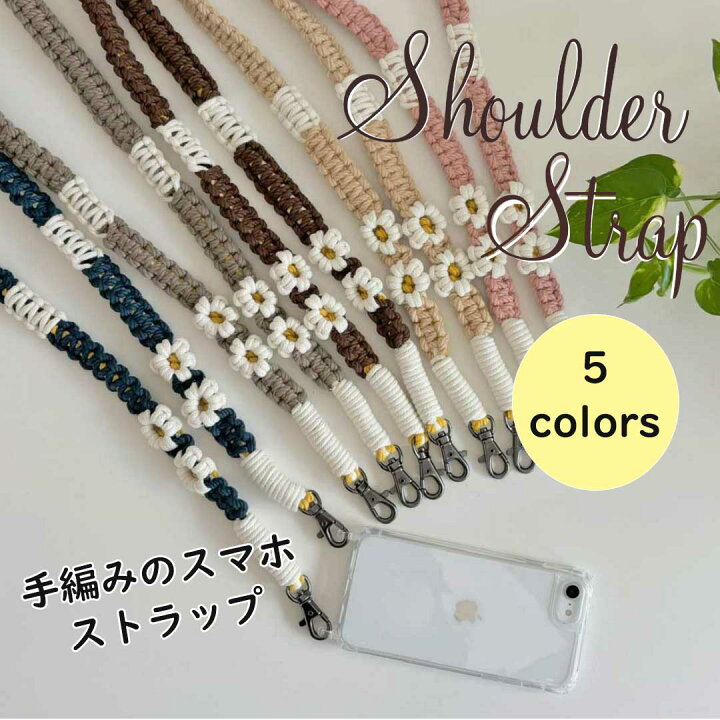 よみぽ交換モールケースに挟むだけ！ロングスマホストラップ 1個