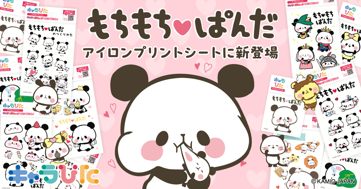 アイロンシート 熱転写シート についてアイロンプリントシート 熱転写専門店「アイロンプリント本舗」