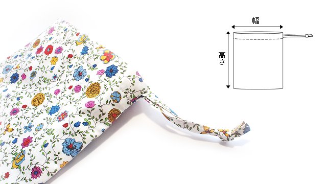 ハギレ活用！簡単！かわいい！まんまる巾着の作り方 - 縫いナビ 生地のマルイシ