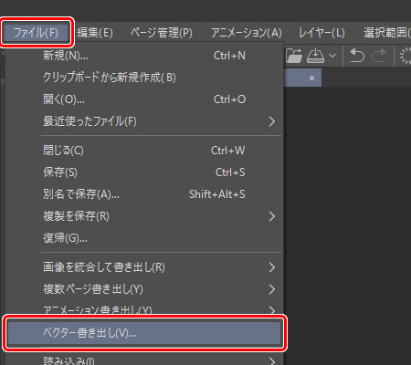 ベクター画像の編集が出来るフリーソフト「Inkscape インクスケープ 」GIMP思い込みチュートリアル GIMPの使い方