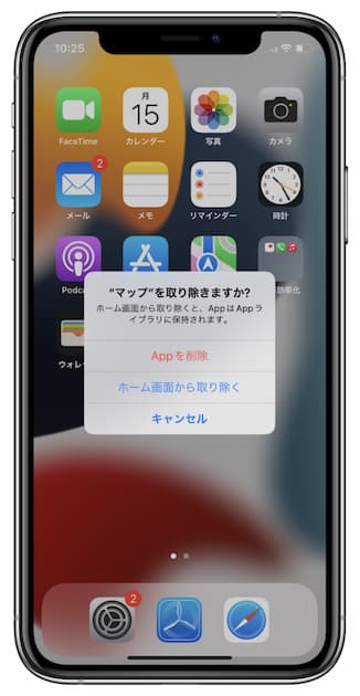 モーダルウィンドウ・ポップアップのWebデザイン参考ギャラリー・リンク集Web Design Garden毎日更新！Webデザイン参考 ギャラリーサイト