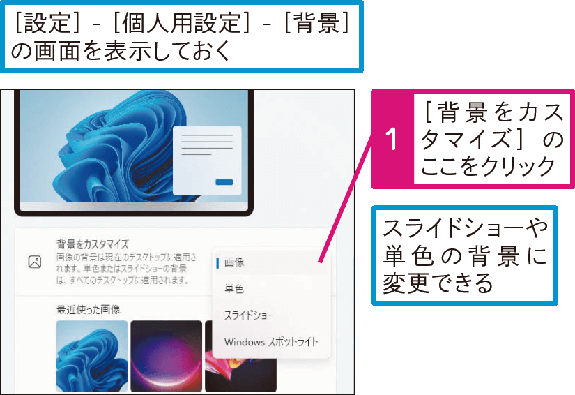 Windows の背景: 自然 Windows 10 の背景、春の花のスライドショー 高画質の壁紙Pxfuel
