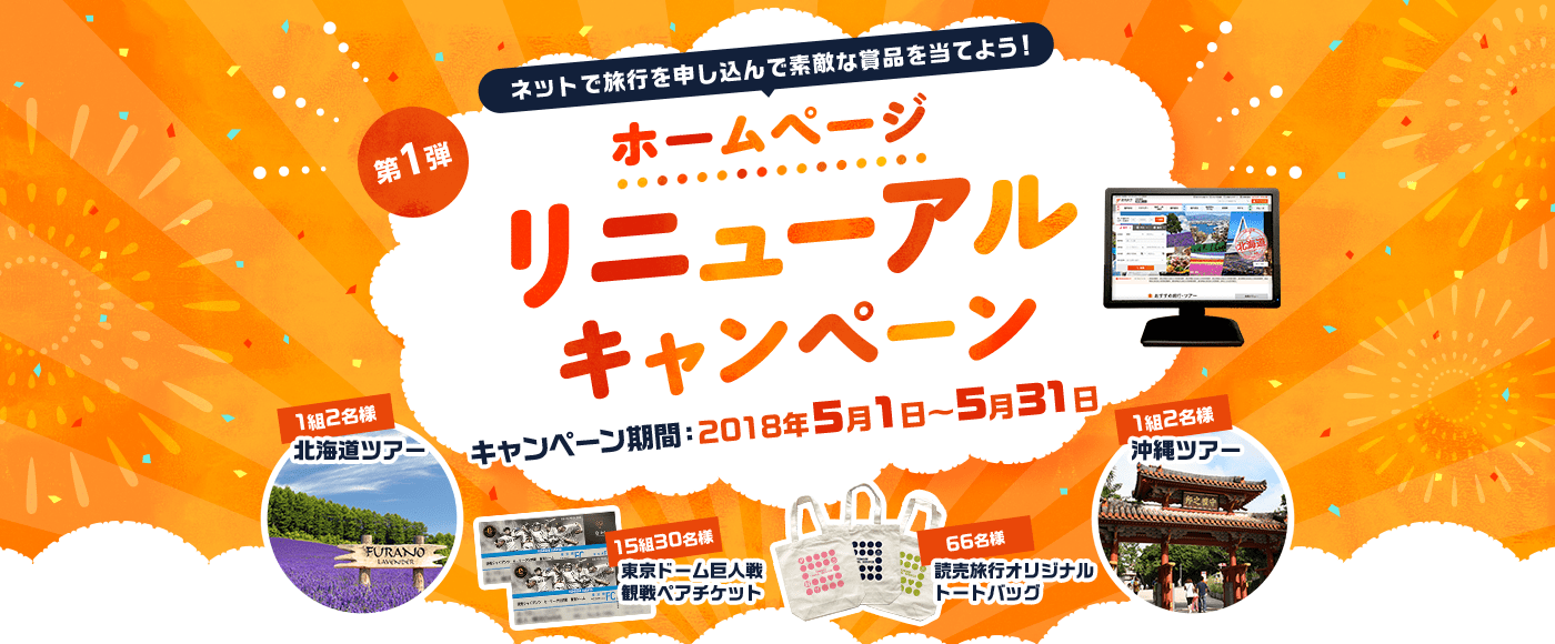 バナーデザインで意識するべき4つのポイントWEBデザイン - CREATIVE DIV