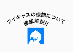 BLACKちゃん。11 8🎂@black_08_26X