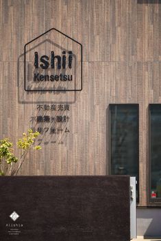 おしゃれな看板がほしい！見た目にこだわったスタンド看板特集看板のサインシティ