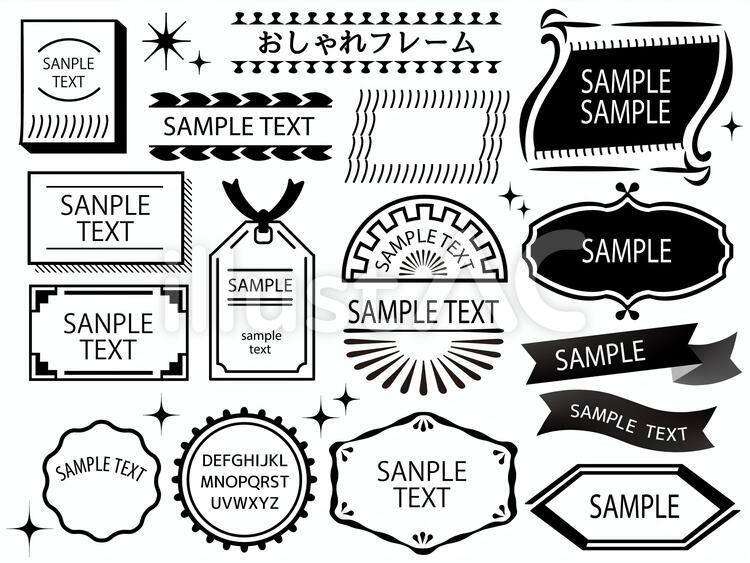 フレーム枠 横長 ゴールド おしゃれ イラスト テロップ タイトル 見出し 無料 フリー90621素材Good