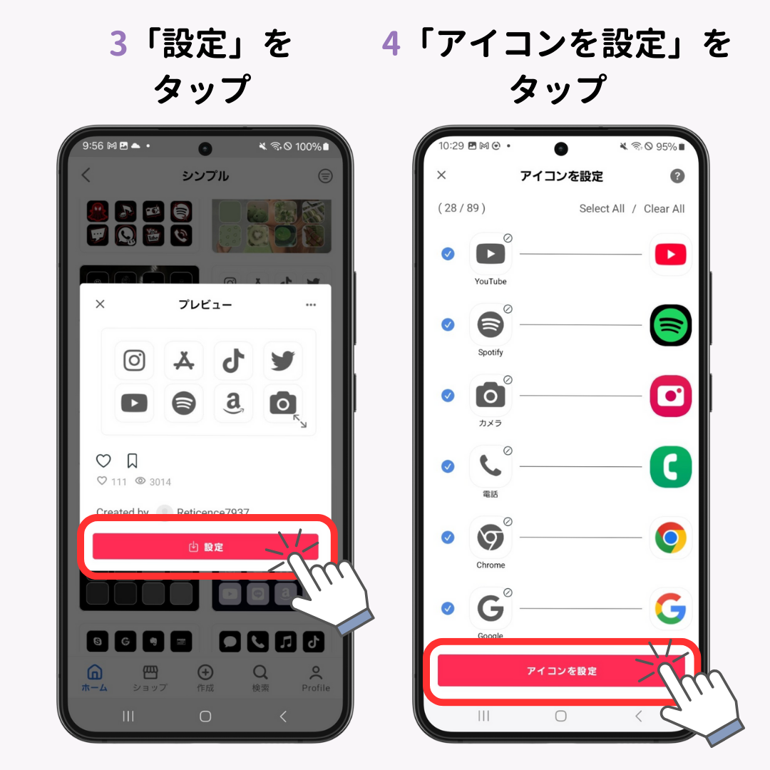 知ってる？iPhoneのホーム画面のアイコンのサイズを変える方法@DIME アットダイム