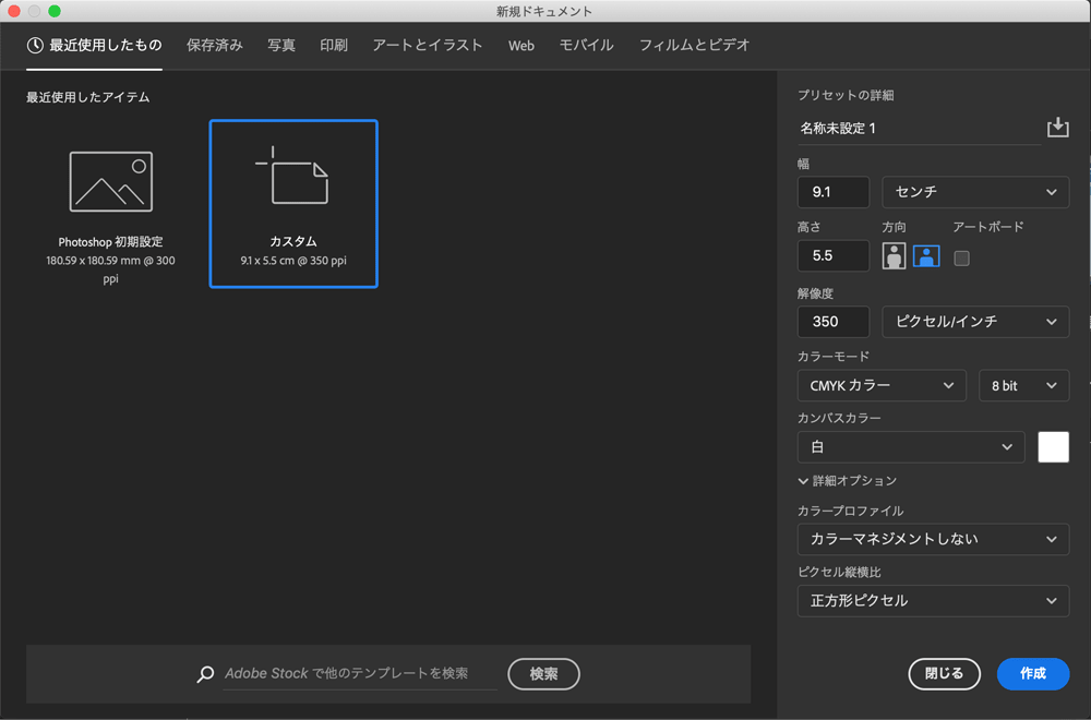 フォトスタジオ 活版印刷ショップカード活版印刷CAPPAN STUDIO 活版スタジオ