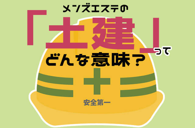 キャバ嬢とLINEで仲良くなろう！交換方法や営業LINEの見分け方をご紹介！脈ありLINEの特徴は？【夜遊びショコラ】