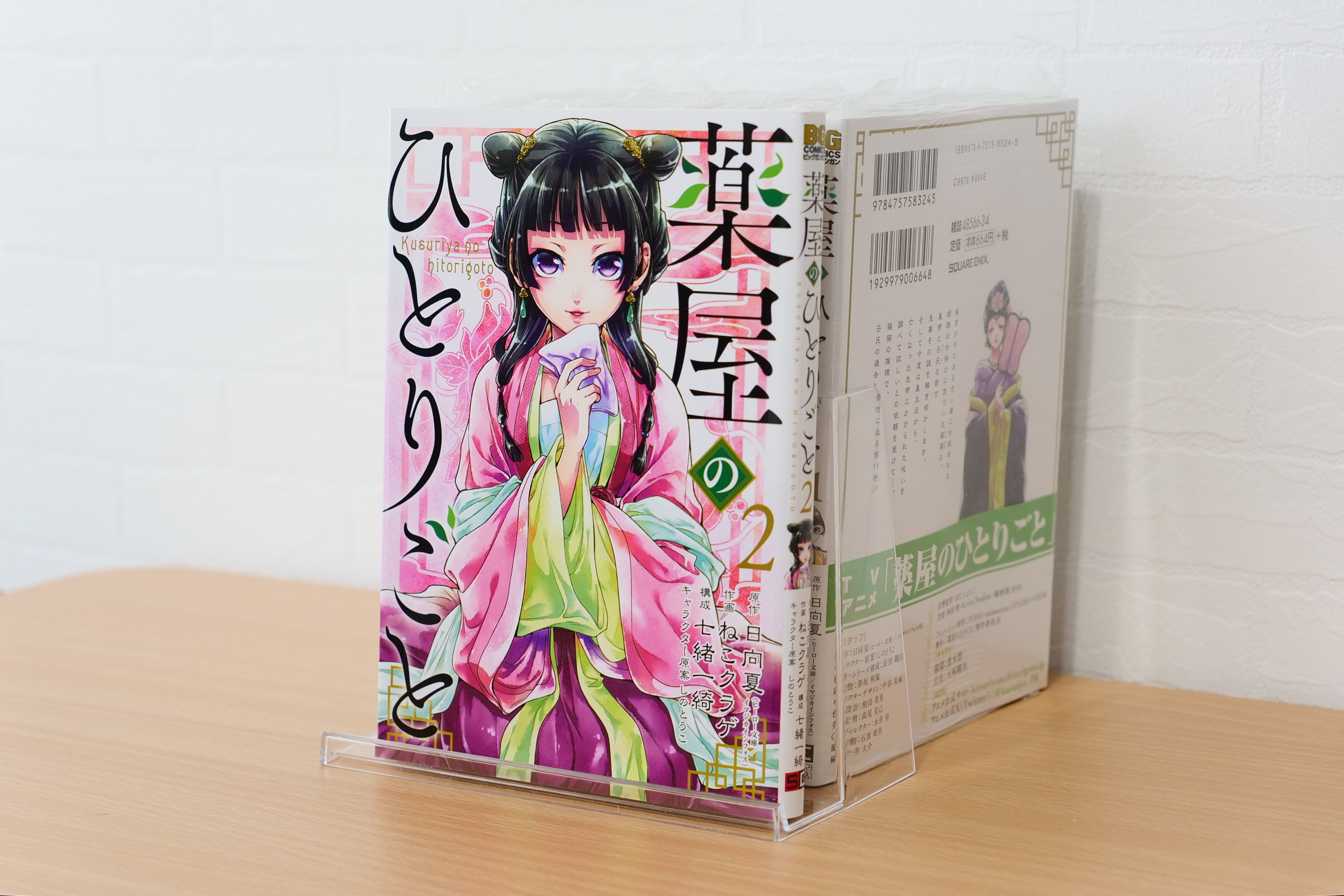 本棚の救世主！ 見た目も使い勝手も◎ セリアのコミックスタンドでスッキリ収納 - がんばらない片づけ