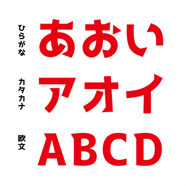 POP広告で役に立つ！手書き文字・POP文字のコツイラスト制作会社アットのイラストレーターブログ