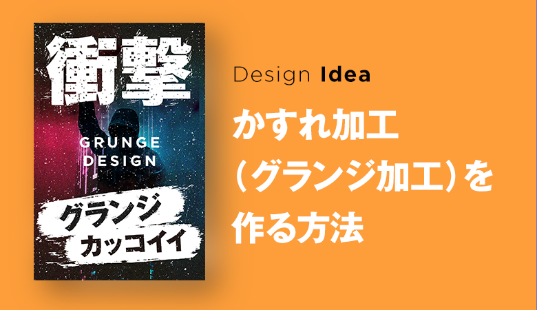 吹き出し フリー素材あそび かすれ線 - ニコニ・コモンズ
