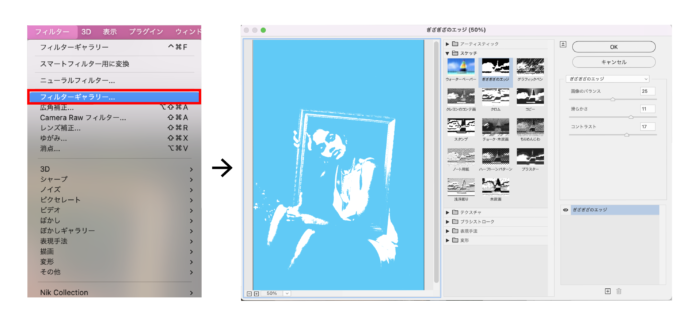 Photoshop スマートオブジェクトに適用したフィルターがレイヤーに表示されない？まきのゆみの Adobeデザインソフト マスター教室