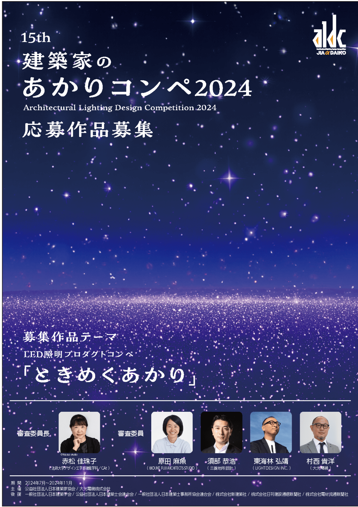 スピッツ オフィシャルデータブック - アート・デザイン・音楽低 価格