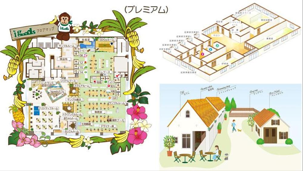 会場案内図！！株式会社キノン