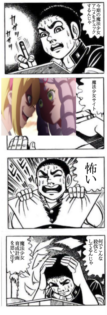 無料 コラ画像おすすめアプリ5選！合成写真の作り方も紹介 iPhone Android