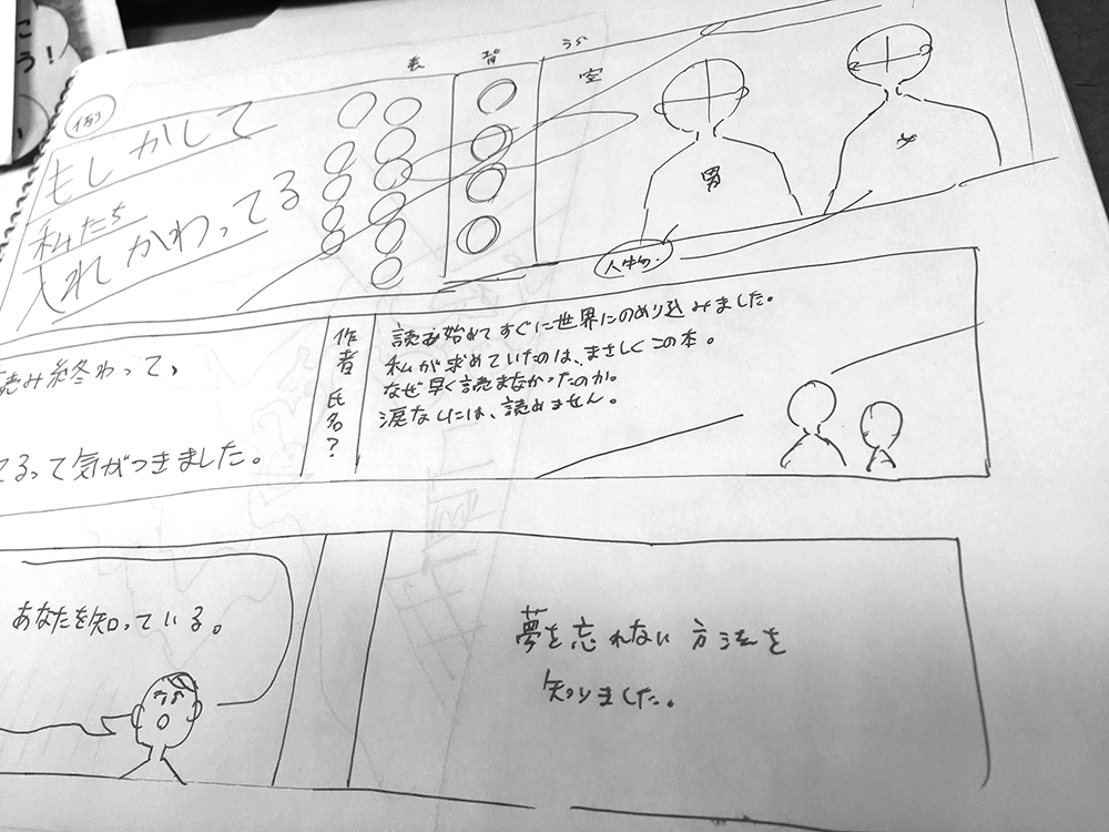 本の帯をつくろう!読書を楽しむ 帯・POP作りのスゴ技「本のPOPや帯を作ろう」編集室, ニイルセン 本通販Amazon