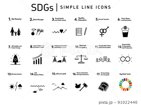 インフラアイコンイラスト - No: 23876986無料イラスト・フリー素材なら「イラストAC」