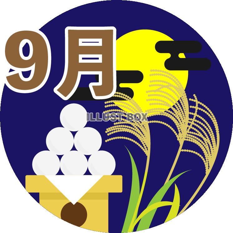 ウサギアイコン：イラスト無料