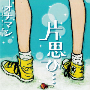 球技の中でも金玉いじくるオナニー なら俺も日本代表になれるかも？！▽世界中の女子オナニストたちが芸術点を競ったらどんな技が飛び出すんだろう？…って妄想してたらオナニー捗った。【ＡＶ監督ゴールドマンの四コママンガ・第30話】  – FANZAニュース