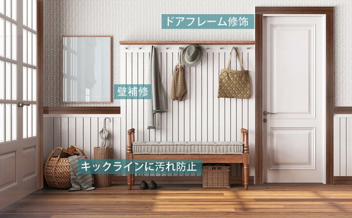 マスキングテープ 厚手 木目 幅広 茶色 20m 幅10cm強い粘着力 壁紙シール 巾木 シール 木目調テープ 木口テープ 木目調シール貼って剥がせる 壁 キッチン 台所 窓枠用 シート 防水 道具付き0 - メルカリ