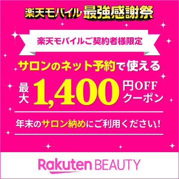 金山でネイルサロンをお探しなら美しい仕上がりを形にするRe HEURへ