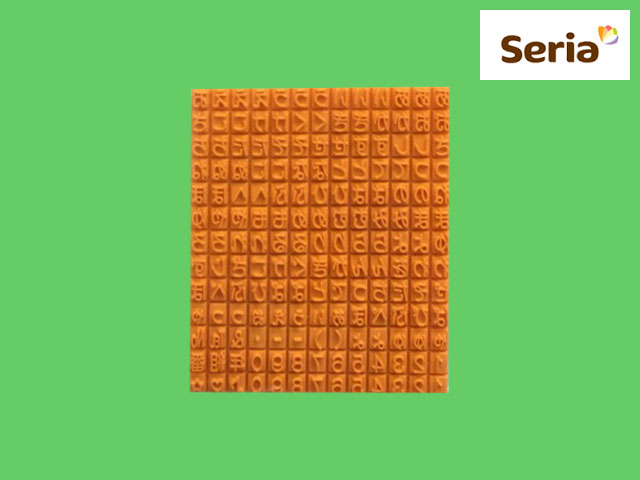 百円図鑑セリア お名前スタンプ アルファベット大