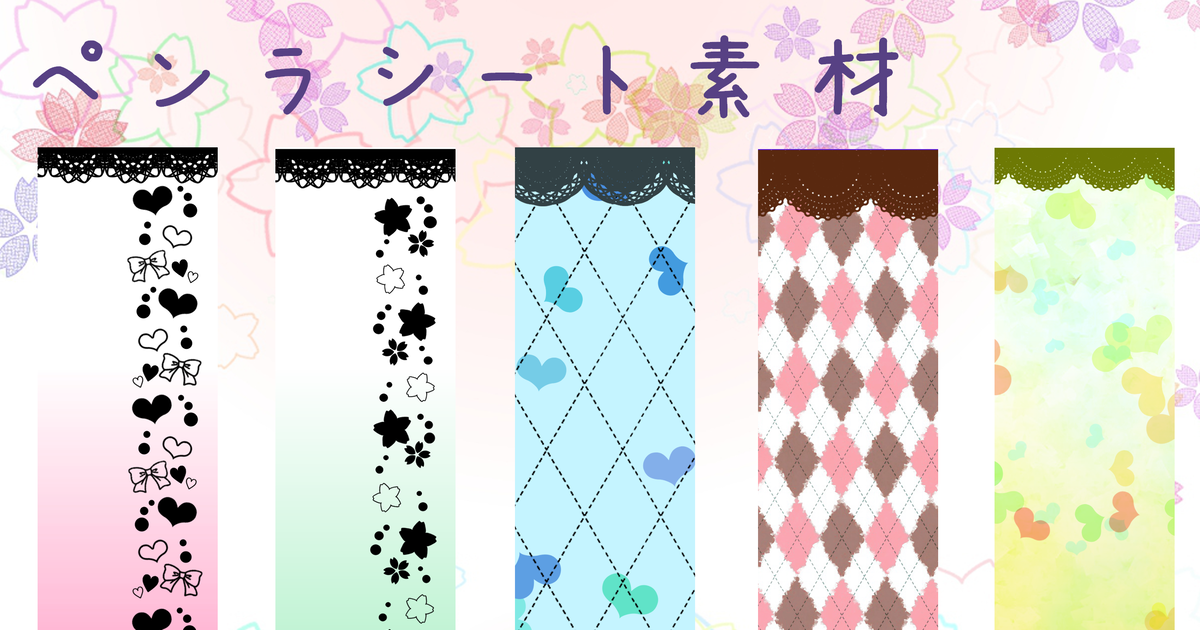 キラキラ エフェクト透過 背景イラスト無料イラスト・フリー素材なら「イラストAC」