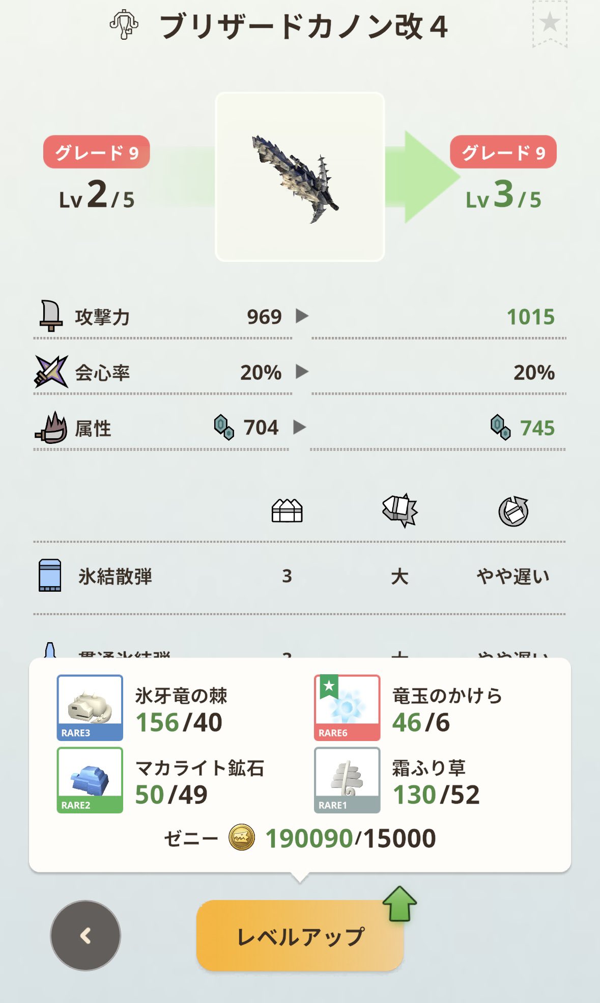 モンハンライズ マカライト鉱石の入手方法と使い道 モンハンライズ- 神ゲー攻略
