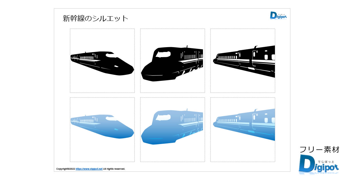 新幹線はやぶさの正面のイラスト - ONWAイラスト