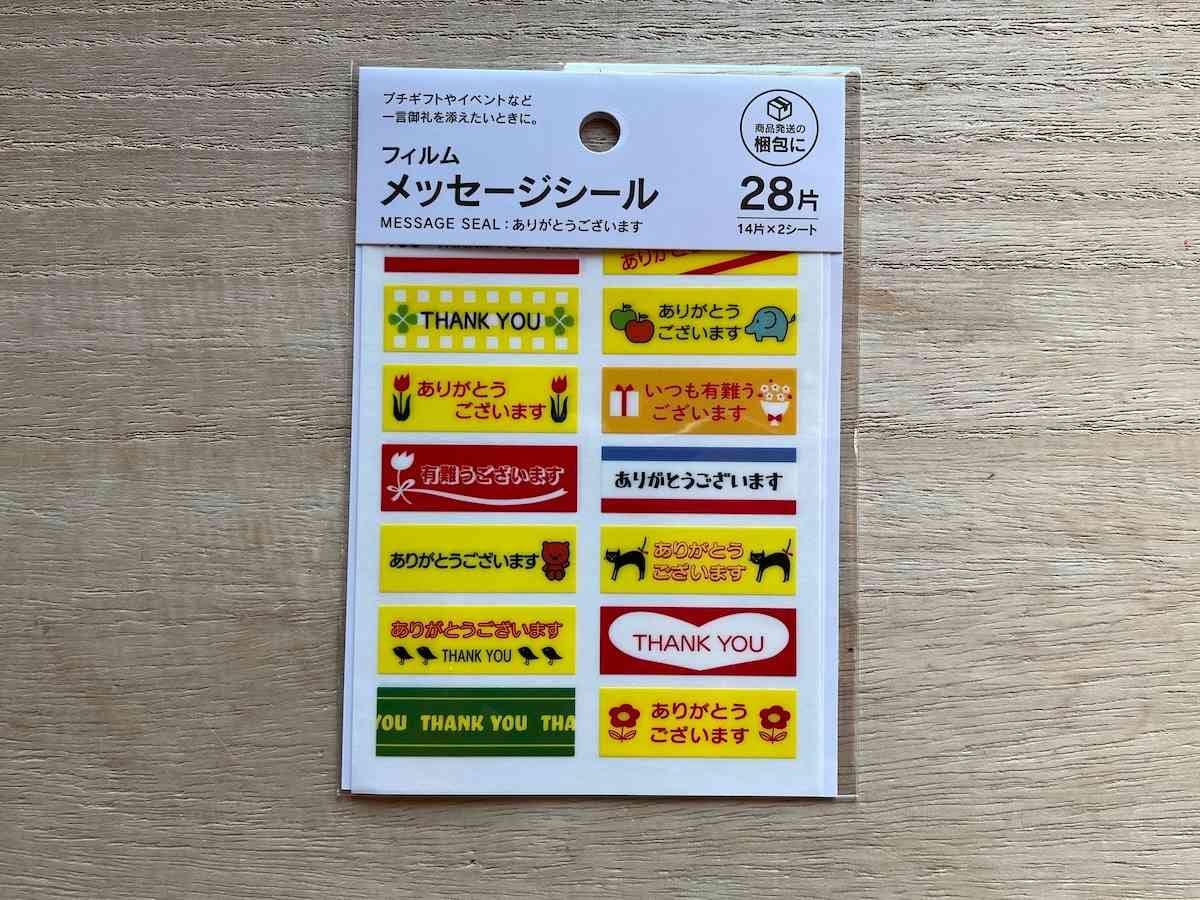 100均 セリアの色紙は卒業式のシーズンにおすすめ！サイズや売り場はどこ？イチオシichioshi